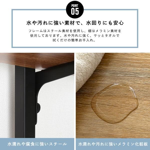 売れてます！！突っ張り ランドリーラック 洗濯機ラック【ウォールナット】