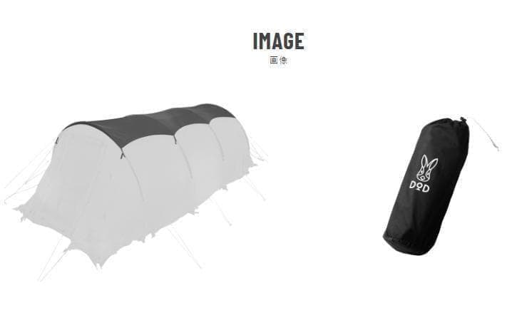 セール3/1-7【新品未使用】DOD カマボコシールドM ブラック