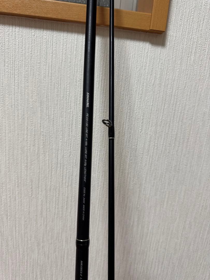 SHIMANO EXSENCE BB 4000MHGスピニングリールロッドセット