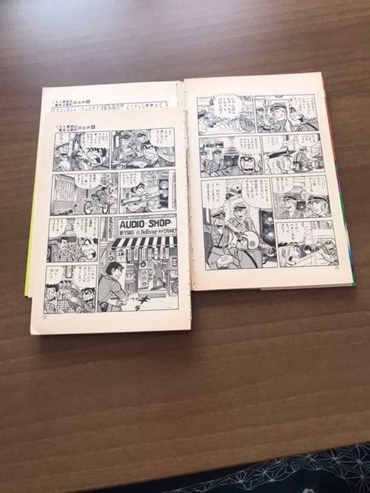 こち亀　漫画　バラ売り