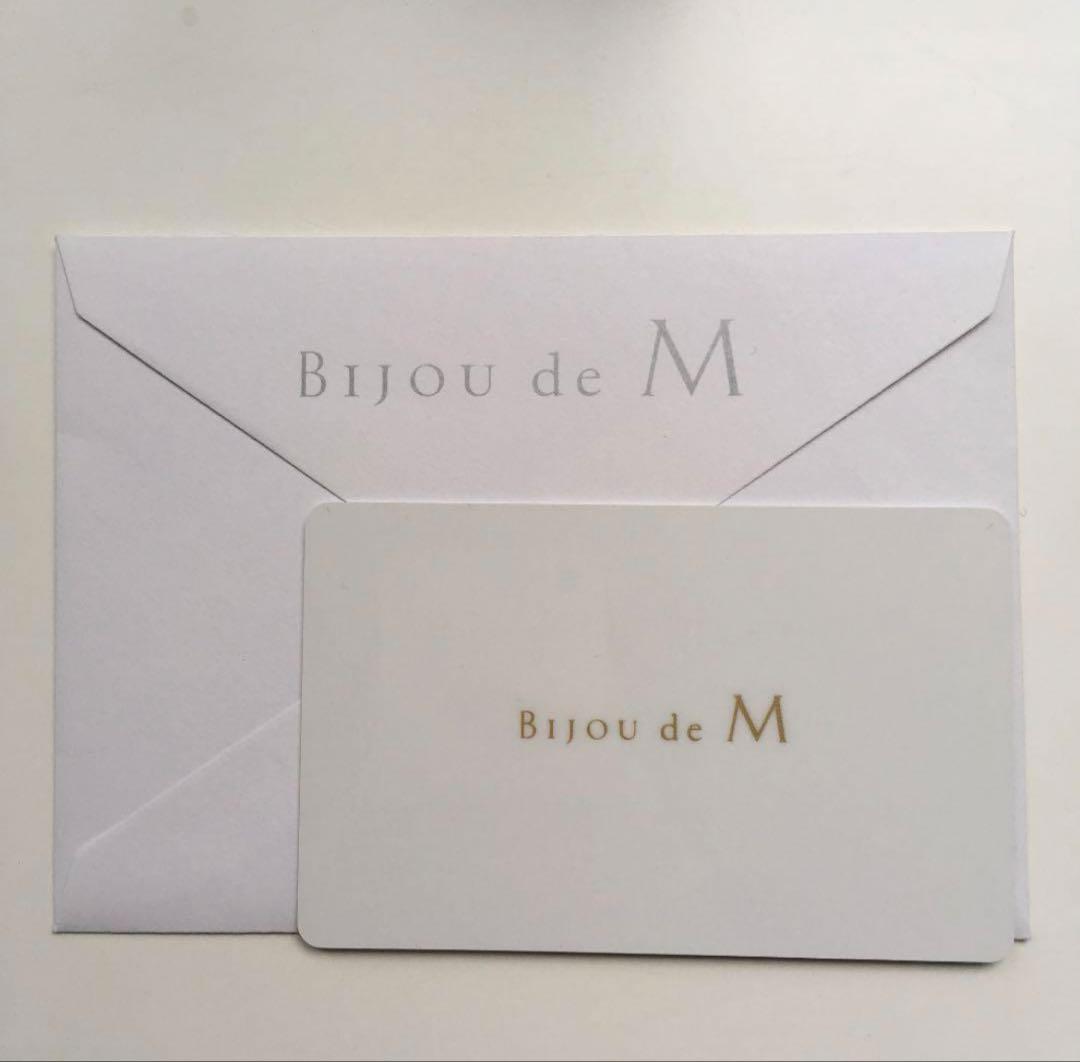 Bijou de M ミオハルタカ ダブルリング K18YG