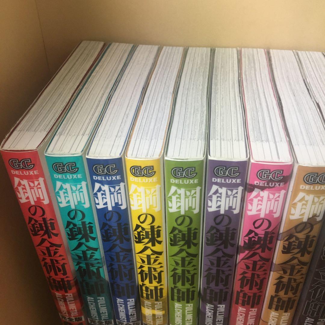 中古コミック 鋼の錬金術師 完全版 全18巻+クロニクル+アニバーサリーブック