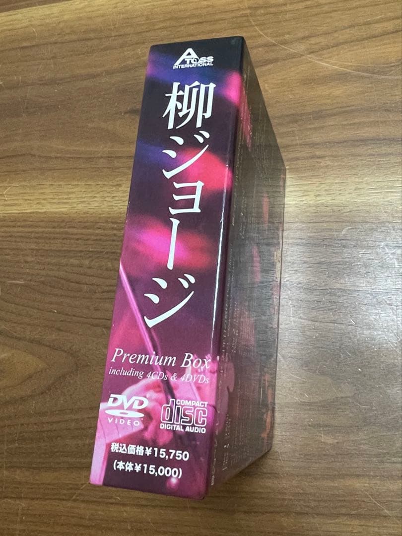 「柳ジョージ Premium BOX」4DVD＋4CD