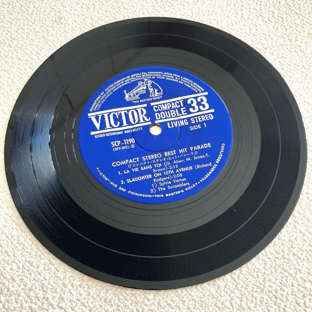 シルヴィ・バルタン ステレオ・ヒット・パレード　7㌅レコード