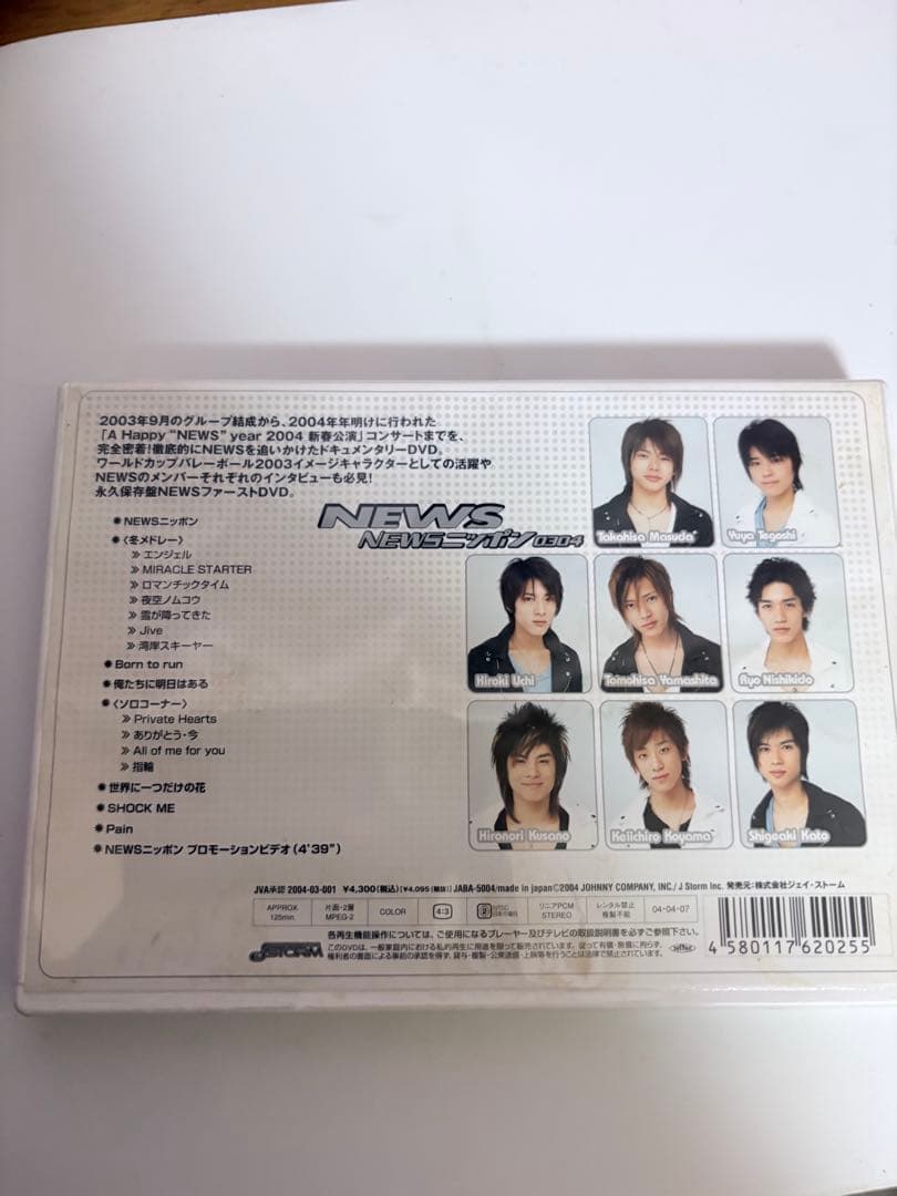 【お値下げ】NEWS NEWSニッポン0304 DVD