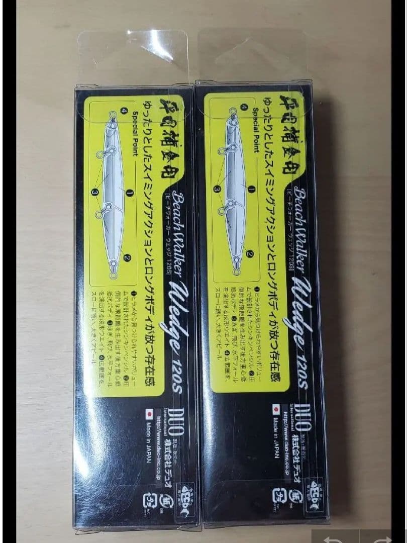 ビーチウォーカー　ウェッジ　120S　25th　限定カラー