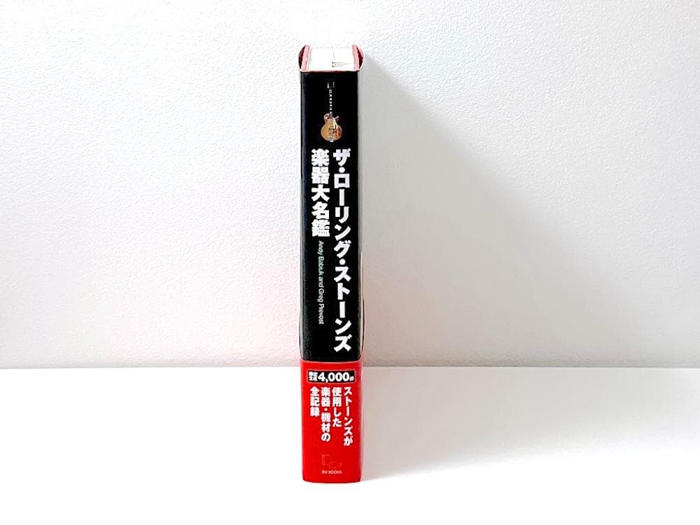 新品未読品 絶版 帯付き ザ・ローリング・ストーンズ 楽器大名鑑 4000部限定