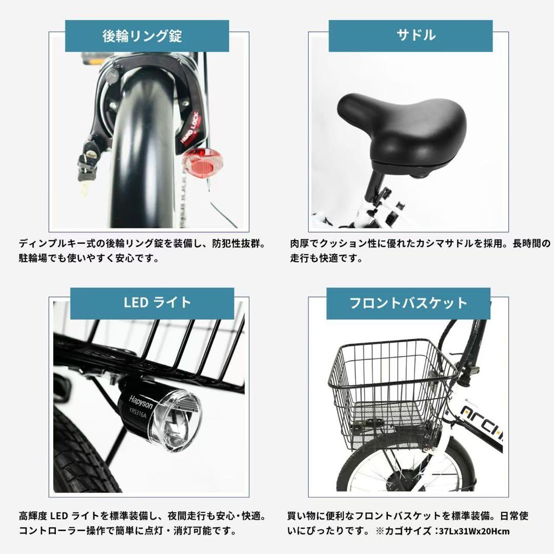 折りたたみ電動アシスト自転車 20インチ シマノ6段変速 最大50km 走行