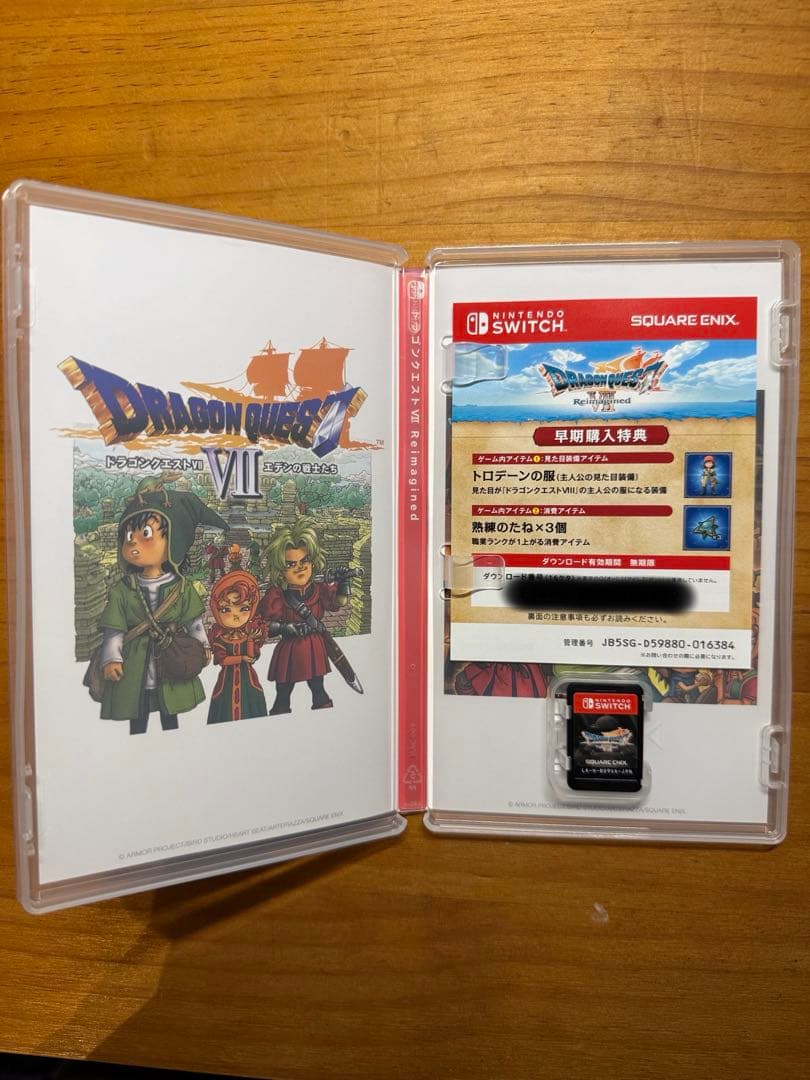 ドラゴンクエスト7 Reimagined【Switch版】