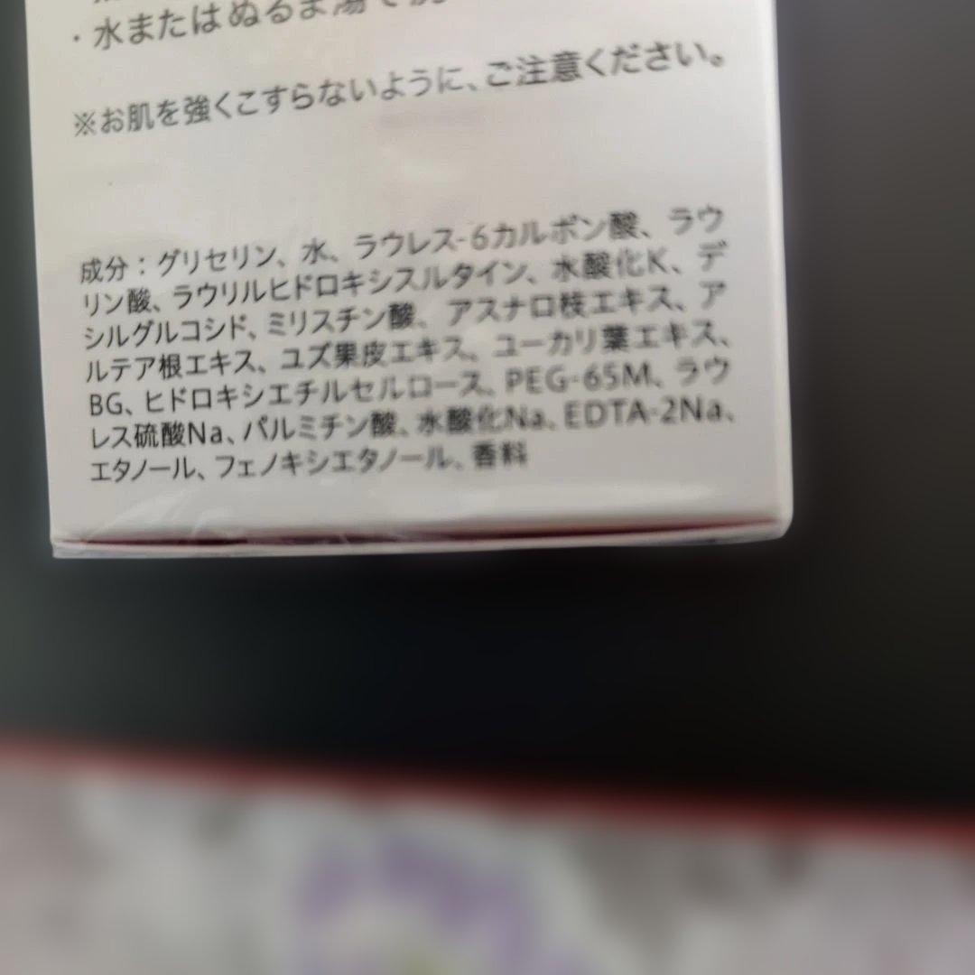 ALBLANC 洗顔料 & クレンジングオイル セットぷぅ