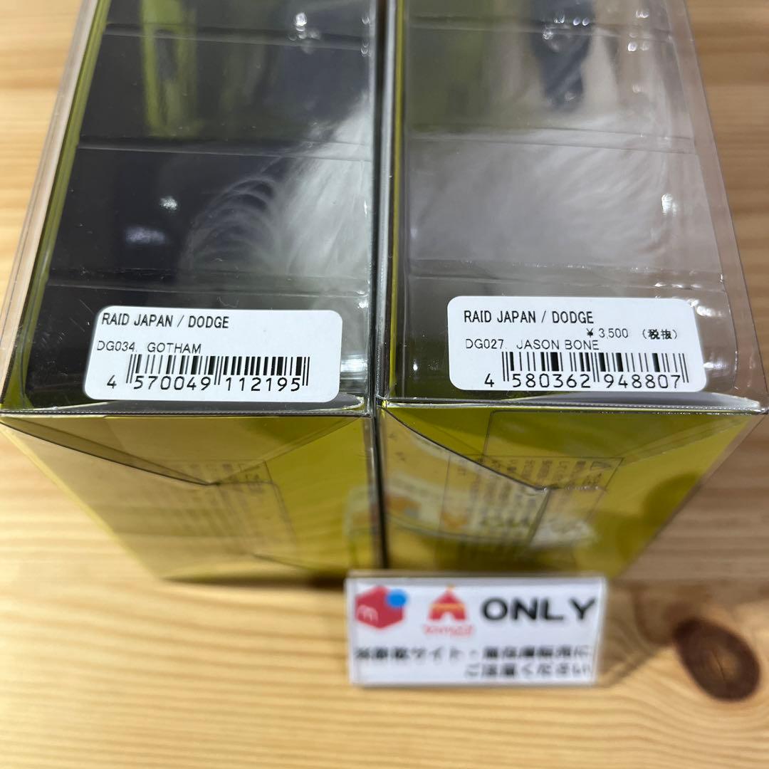 F-715 レイドジャパン ダッジ （※バラ売りNG）