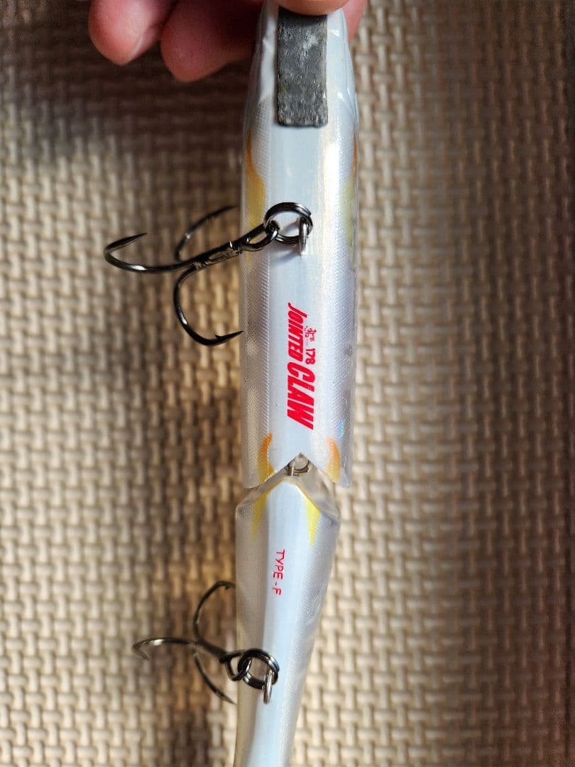 ジョインテッドクロー178　2個セット