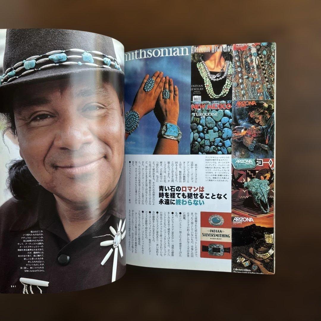 Lghtning アメリカンターコイズ インディアンジュエリー ゴローズ掲載