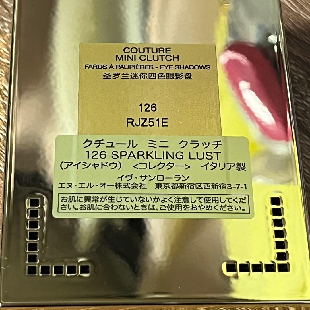 YSL クチュールミニクラッチ126￼