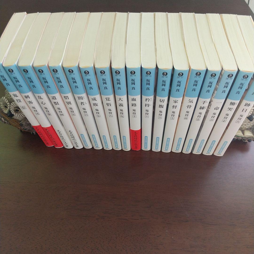 坂岡真 鬼役シリーズ34巻+外伝1巻+鬼役伝5巻 計40巻セット