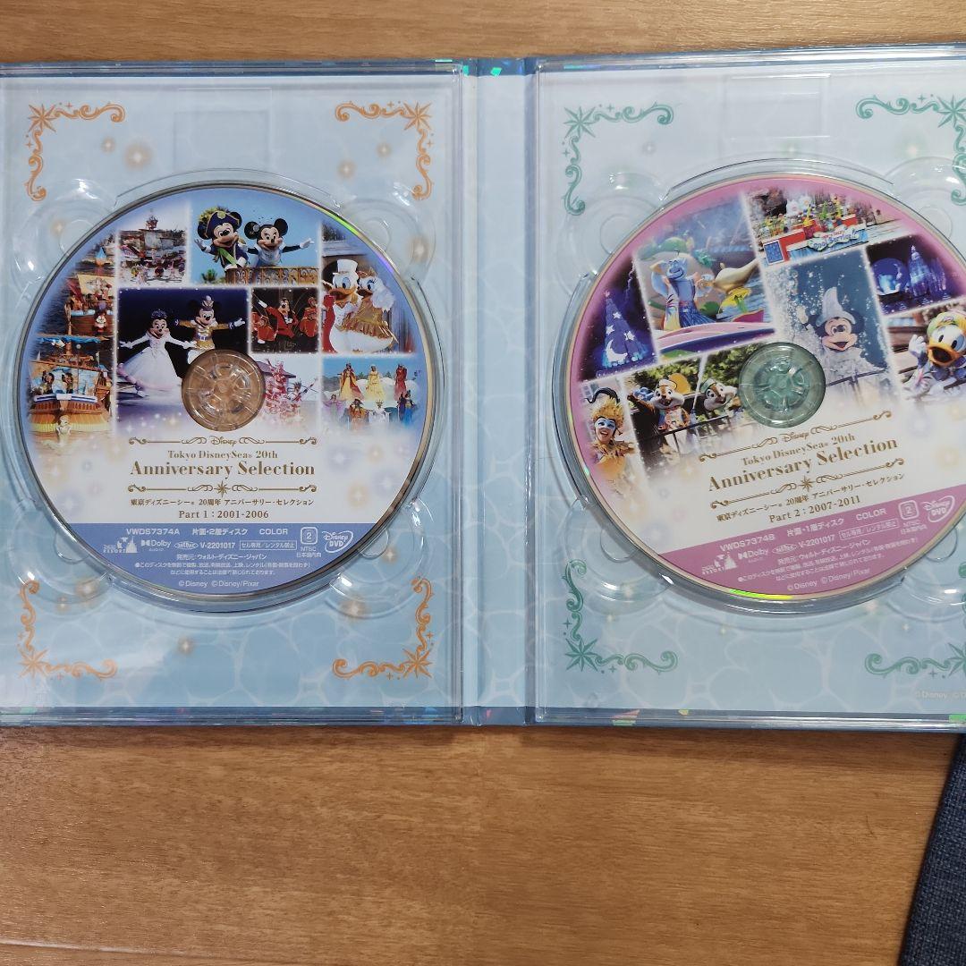 東京ディズニーシー20周年アニバーサリーセレクション