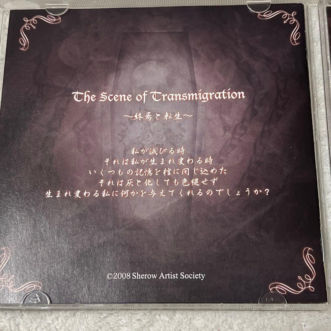 邦楽 Metis Gretel The Scene of Transmigration