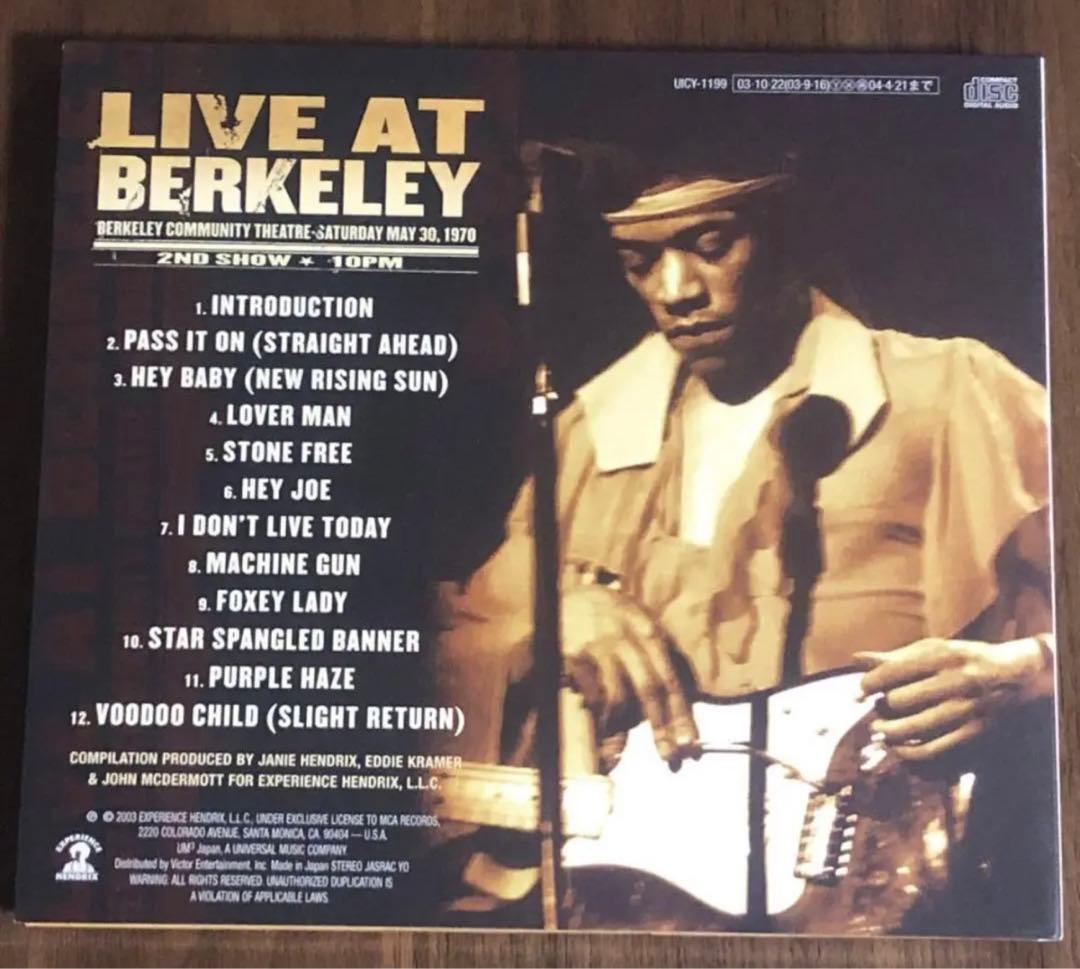 帯付き！国内盤！ジミ・ヘンドリックス/ LIVE AT BERKELEY