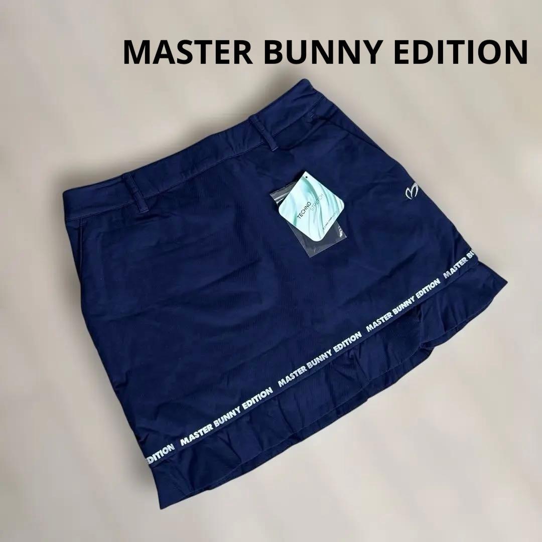 MASTER BUNNY EDITION 中綿スカート