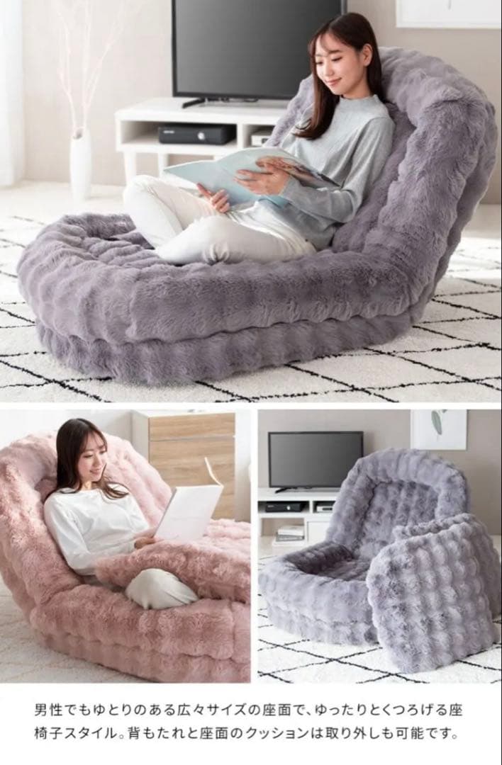 送料込　注意点有　ふわとろソファベッド　セット1 ソファ部分