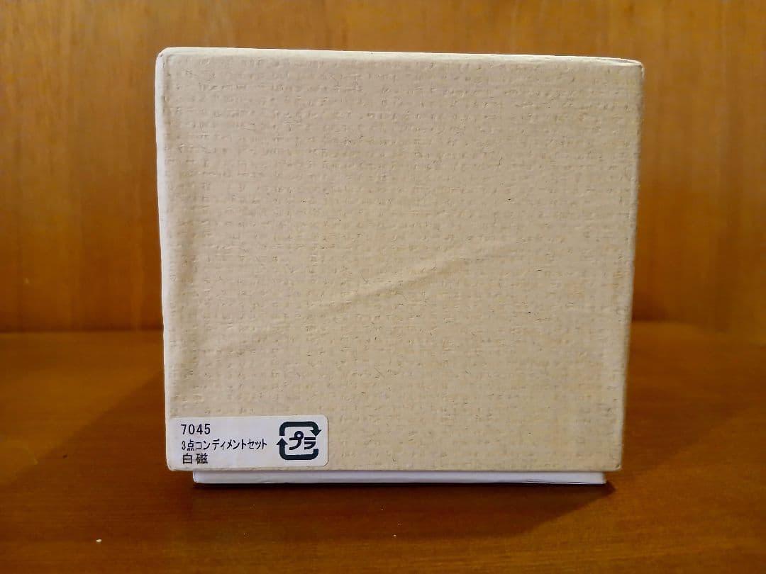 未使用　白山陶器　醤油さし　調味料入れ　3点セット　磁器