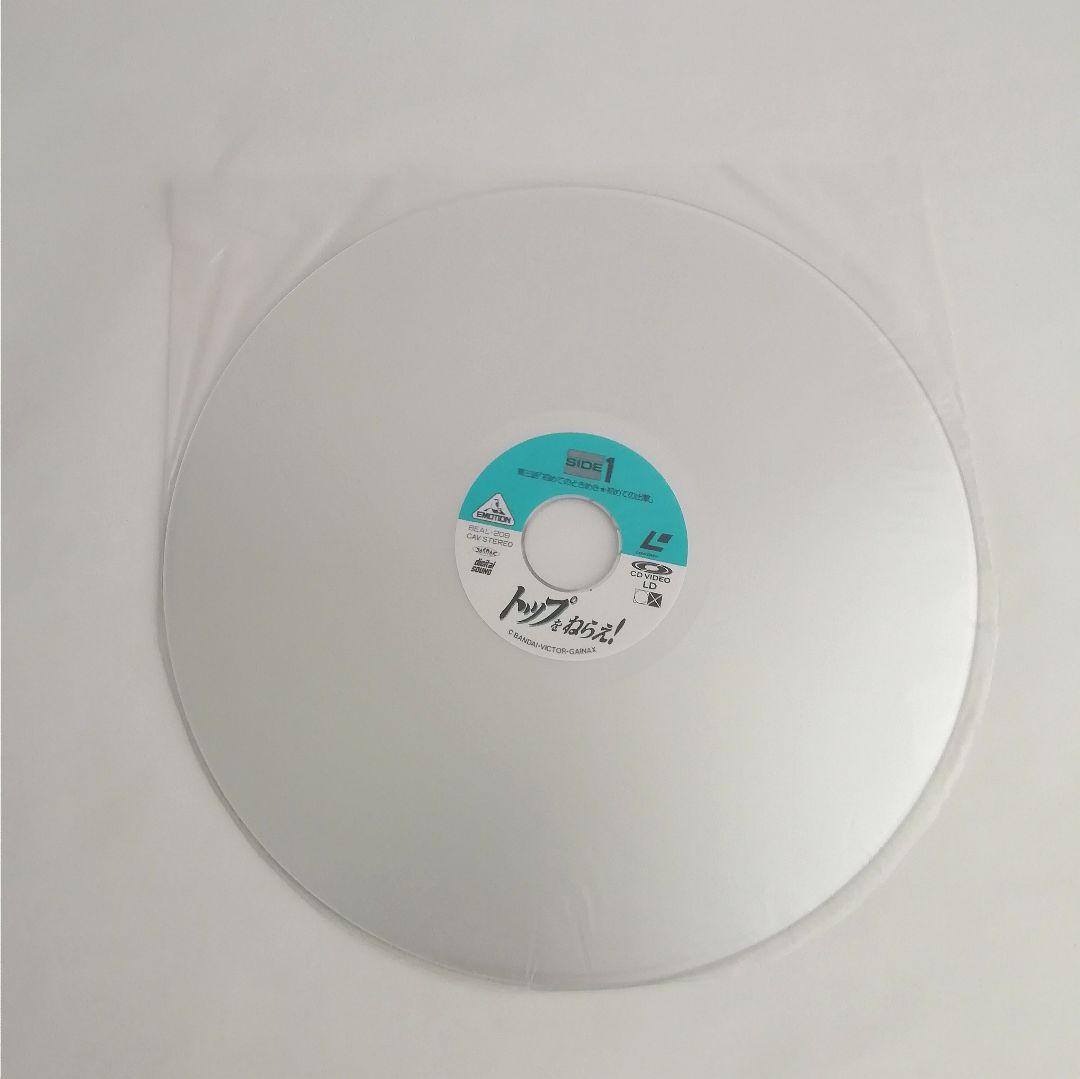 【帯付】　ガイナックス 作品　トップをねらえ　LD3巻セット　美品