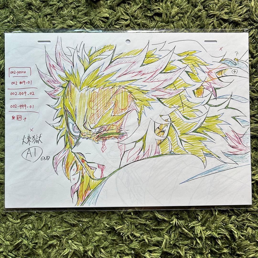 新品・未使用 劇場版 鬼滅の刃 無限列車編 ブルーレイ BOX 完全生産限定版