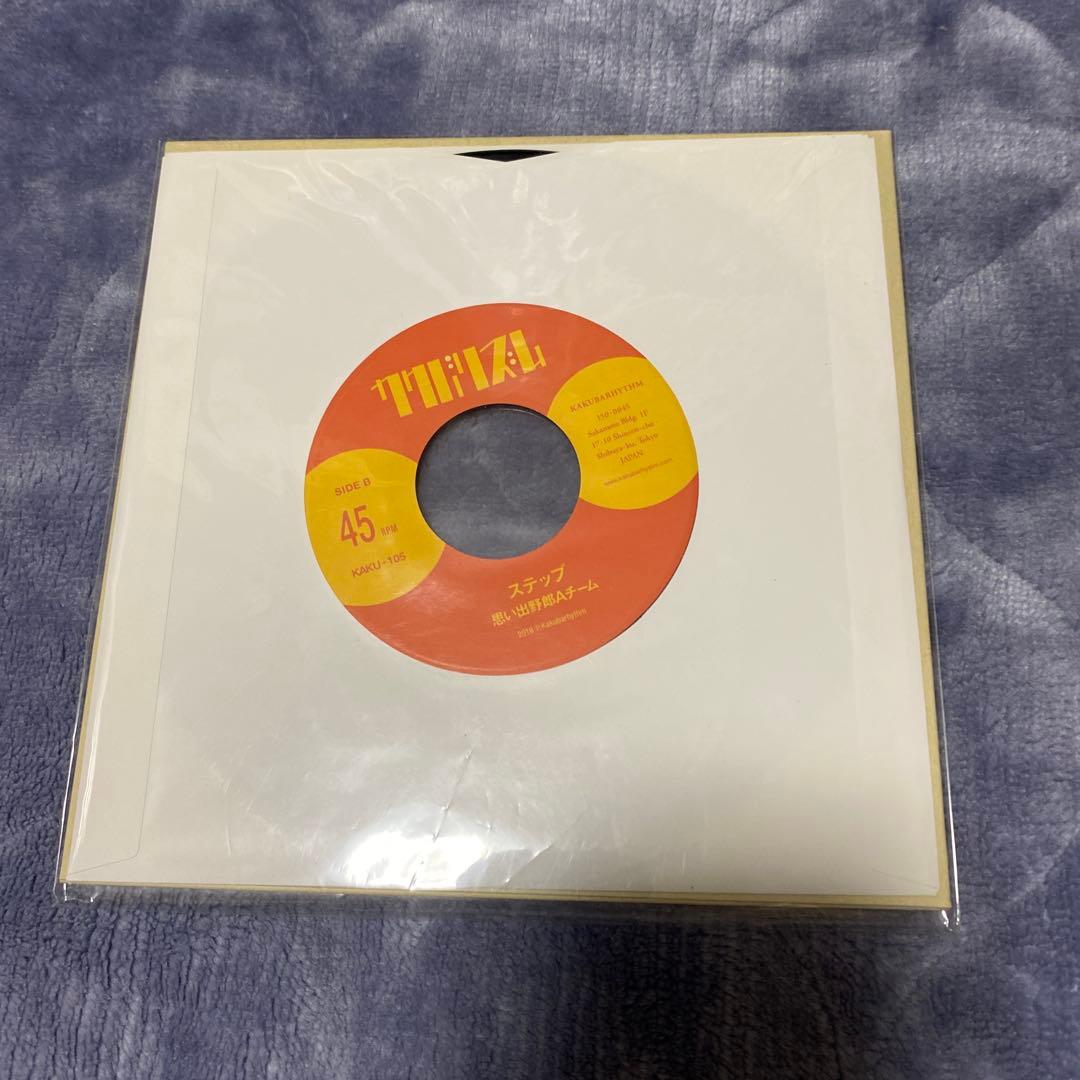 思い出野郎Aチーム　繋がったミュージック　レコード　新品未開封