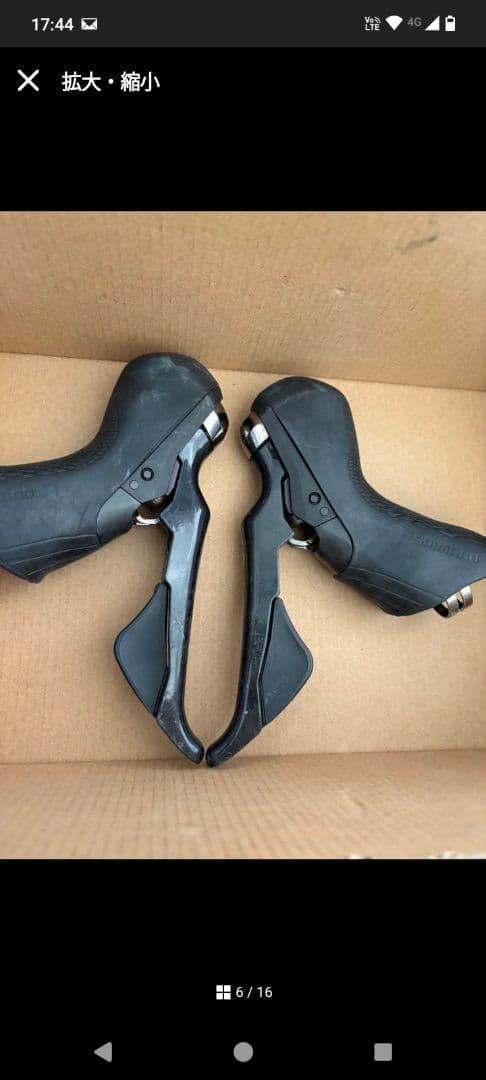 SHIMANOアルテグラr8000系 コンポーネント