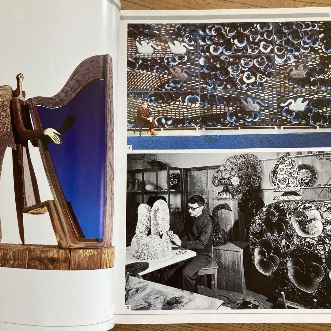 アート・デザイン・音楽 IMAGES OF FINNISH DESIGN 1960-1990