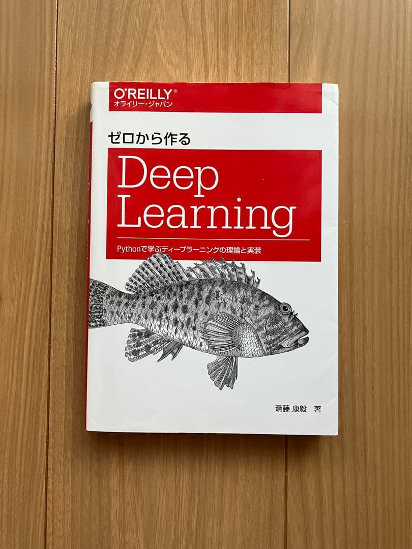 【Python学習3冊セット】Pythonブートキャンプなど