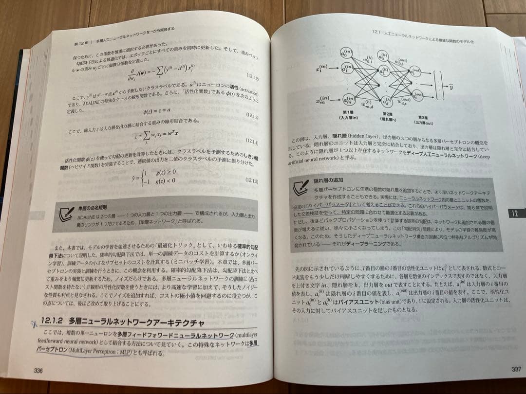 【Python学習3冊セット】Pythonブートキャンプなど