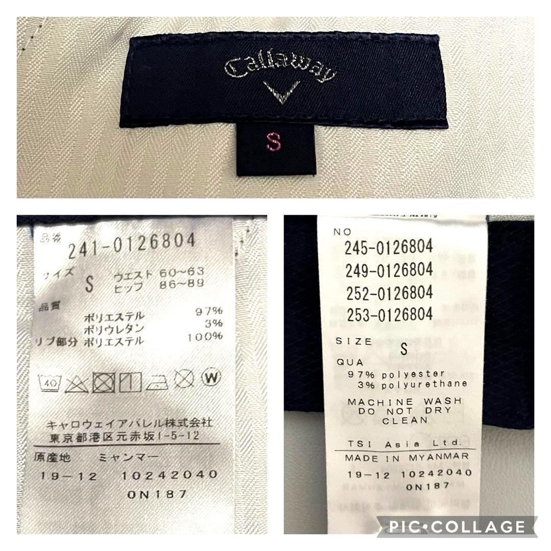 キャロウェイ　S　レディース　ロングパンツ　ネイビー系　ゴルフ　バックロゴ