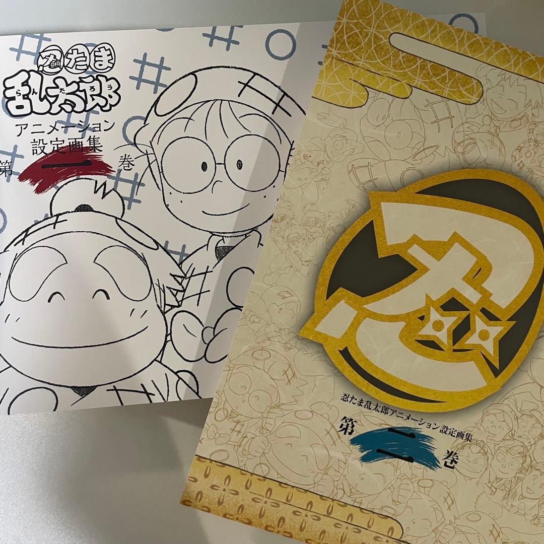 忍たま乱太郎 アニメーション設定画集