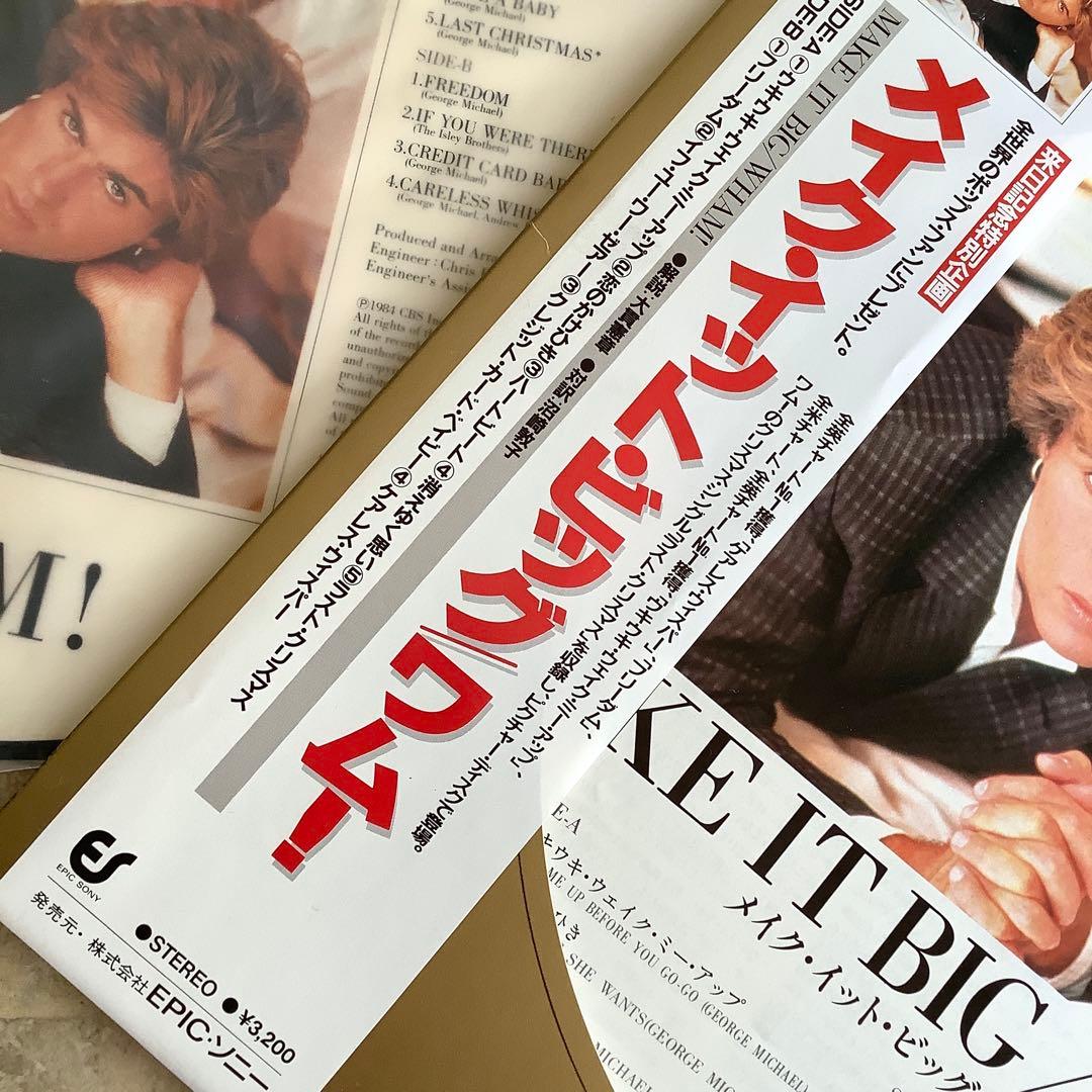 レア!レコード新品! 1984年 限定ピクチャーディスク ワム！ラストクリスマス