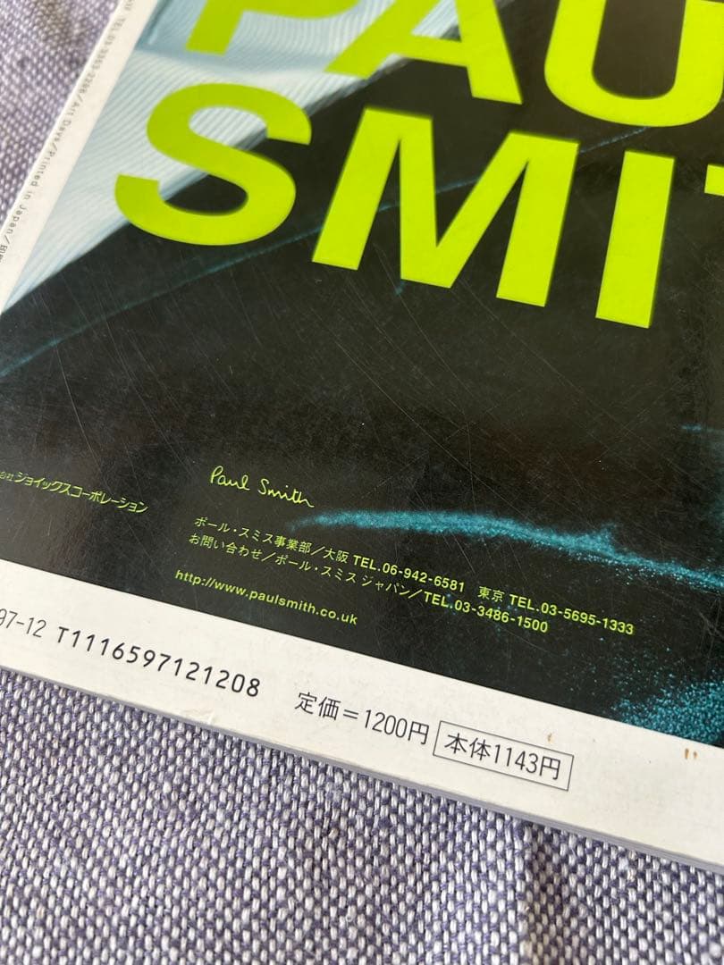 DUNE（デューン） (発売日1998年11月17日)