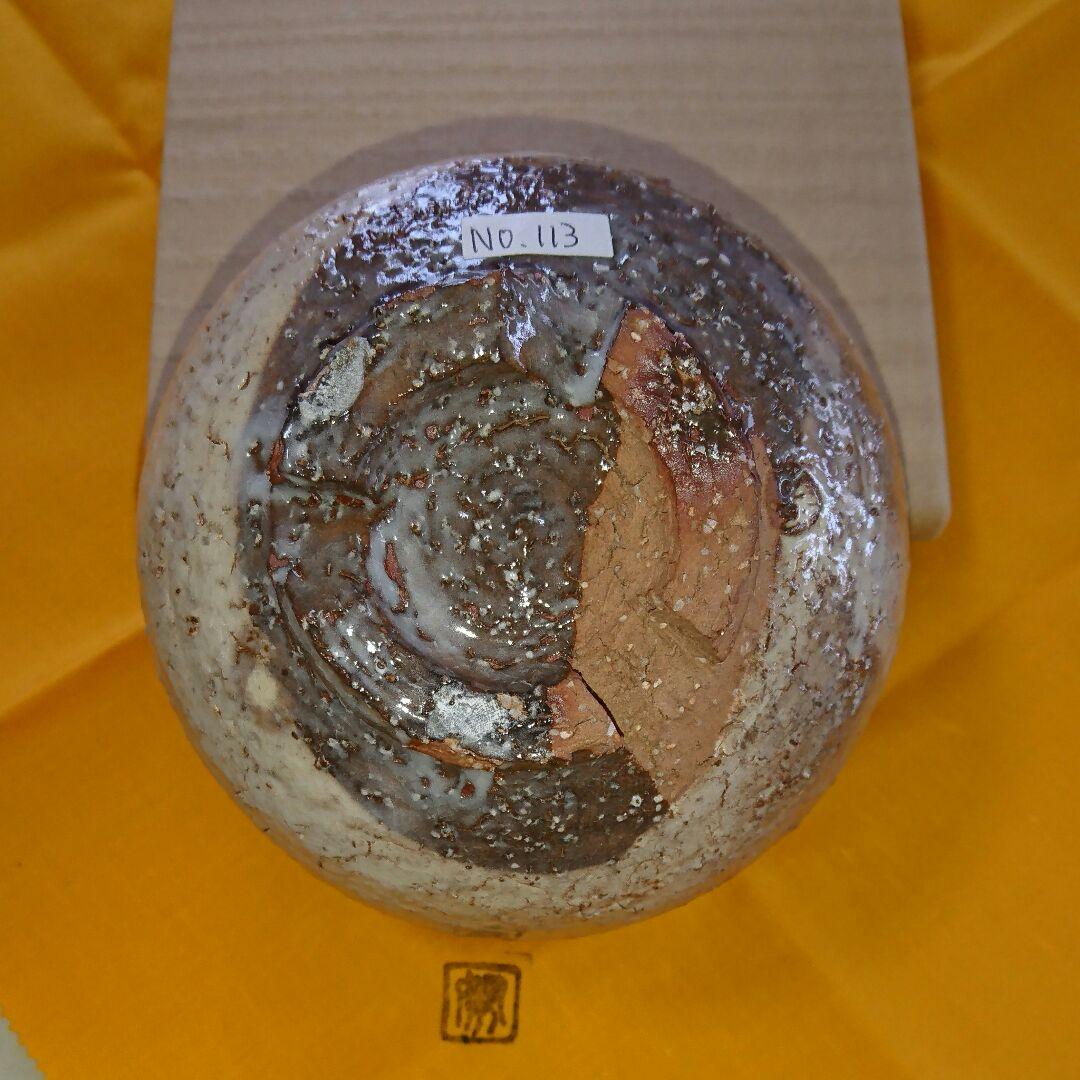 萩焼 茶碗　大和　努