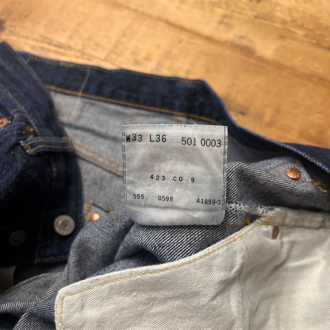 90s LEVI’S 501xx ビッグE 555 バレンシア工場 復刻 最後期