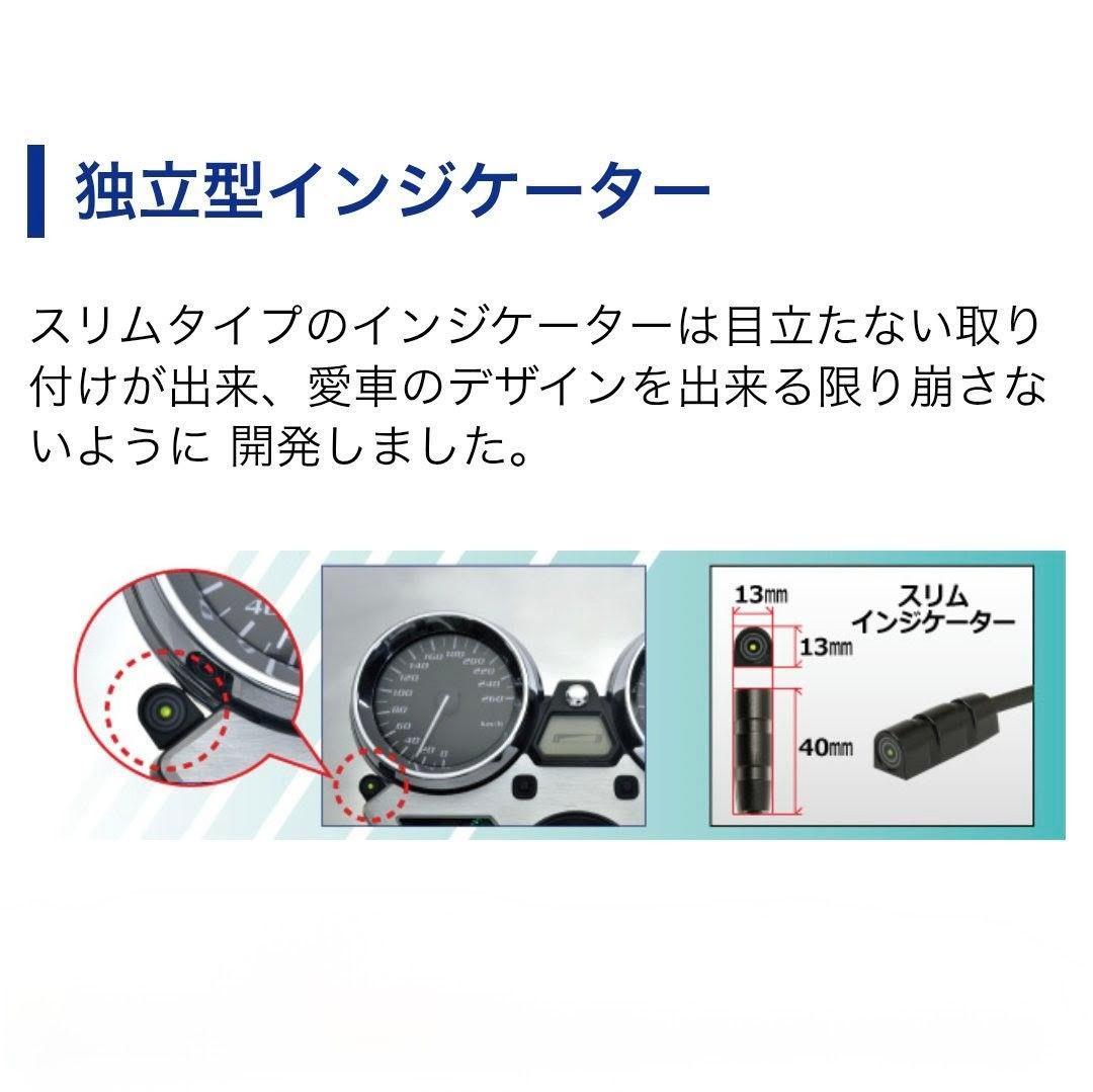 バイク用　ETC　車載器　ミツバ　BE61-W　（検索用）ETC2.0　1150