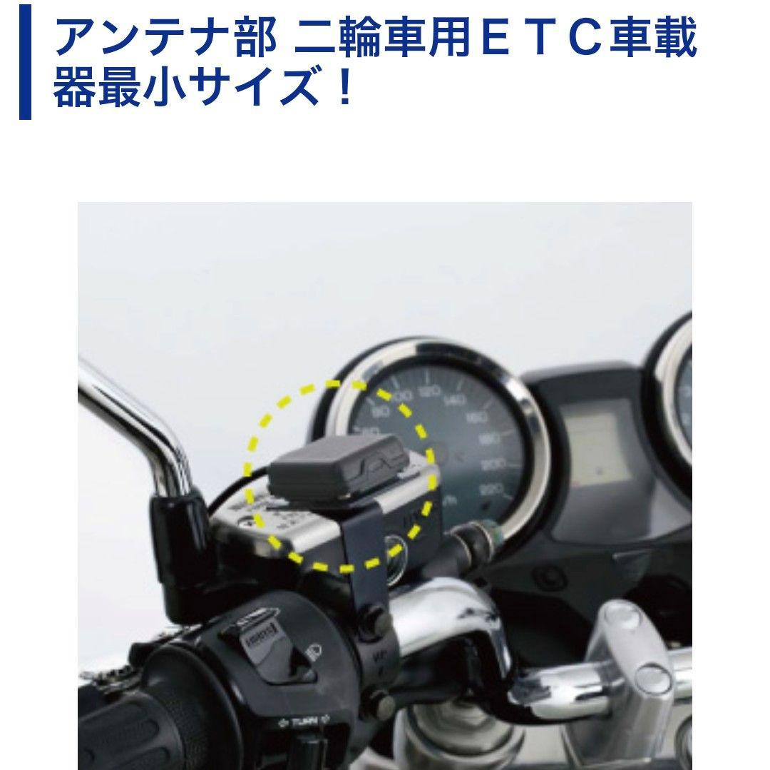 バイク用　ETC　車載器　ミツバ　BE61-W　（検索用）ETC2.0　1150