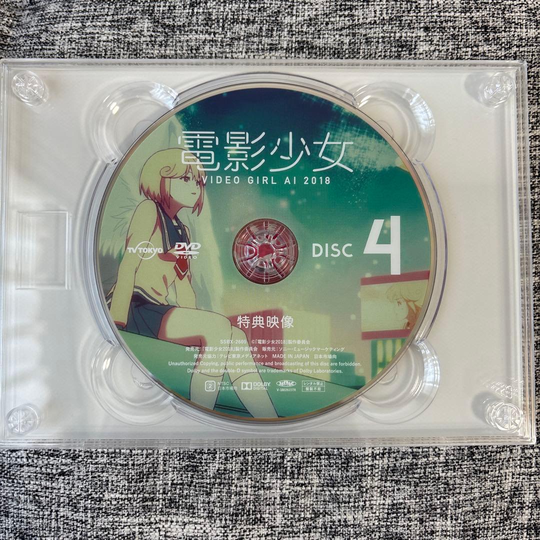 電影少女　ビデオガール DVDBOX