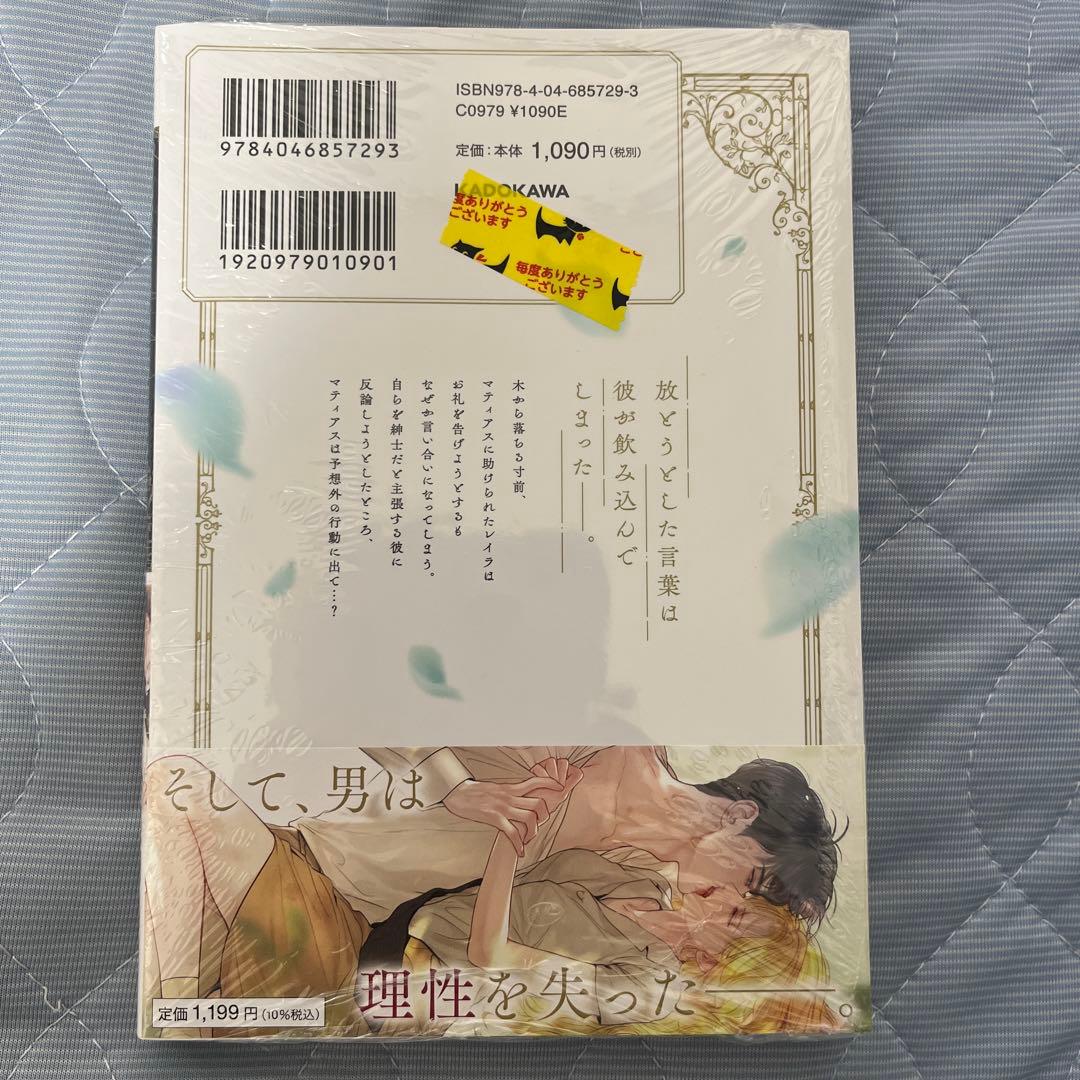 5時からヒロイン 1 他