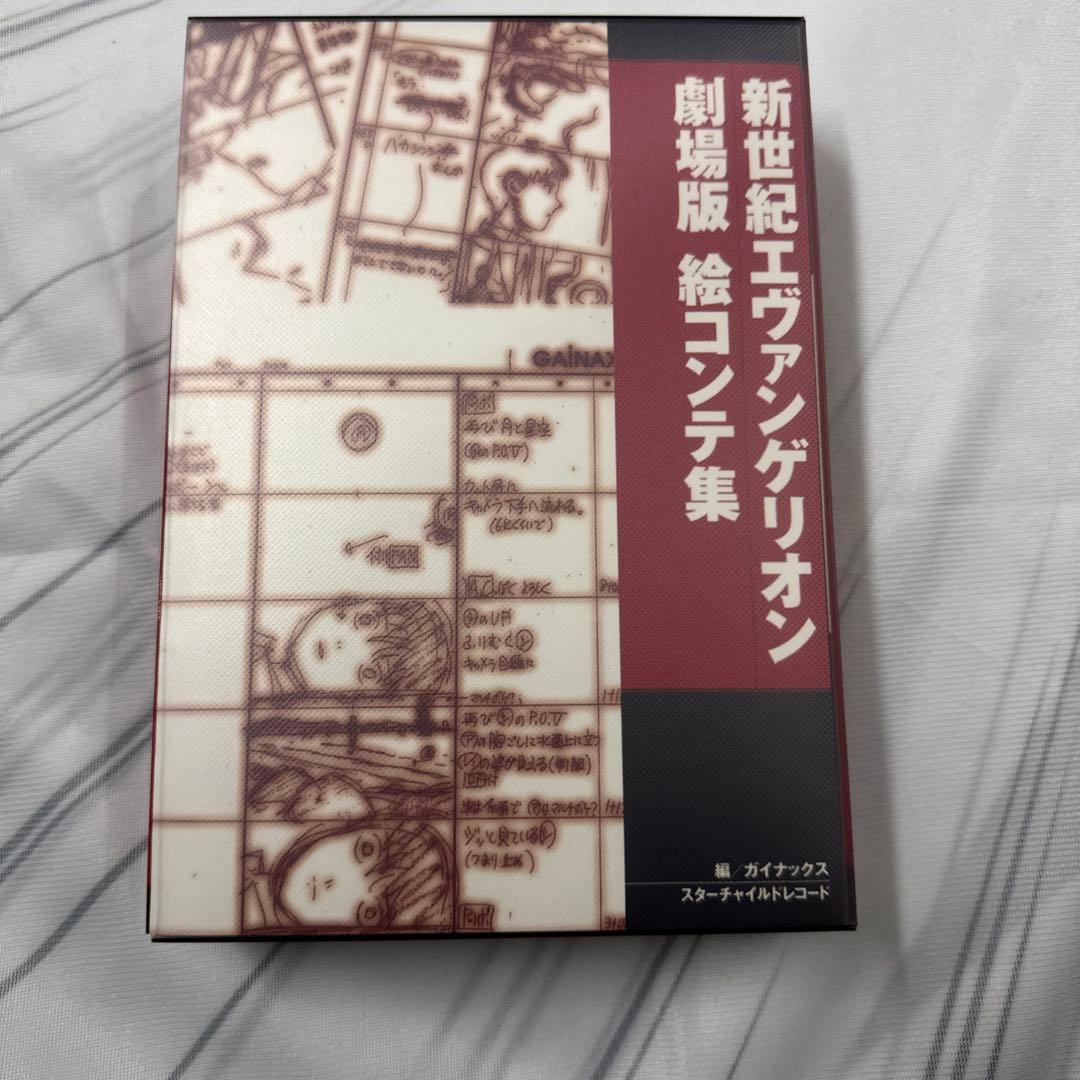 新世紀エヴァンゲリオン劇場版BOX LD専用
