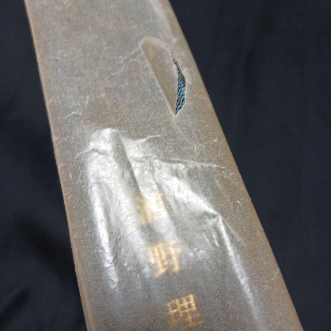 浦野理一 名物裂宝覧 文化出版局