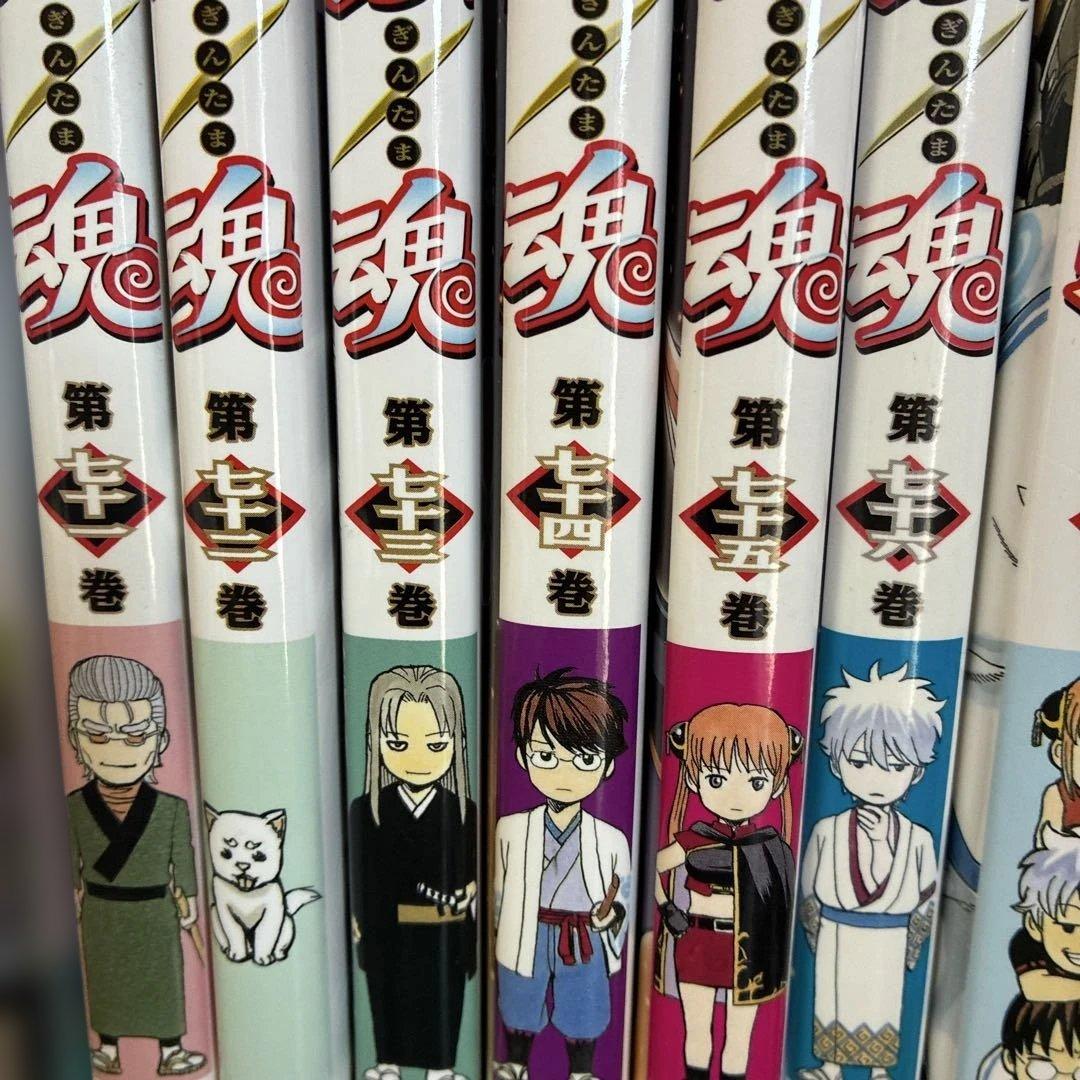 銀魂 全巻セット 1巻〜77巻