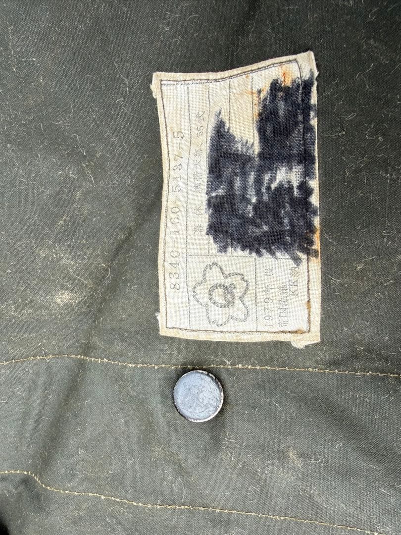 陸上自衛隊個人天幕55式官品昭和58年軍幕OD色 厚手帆布金属ボタンソロキャンプ