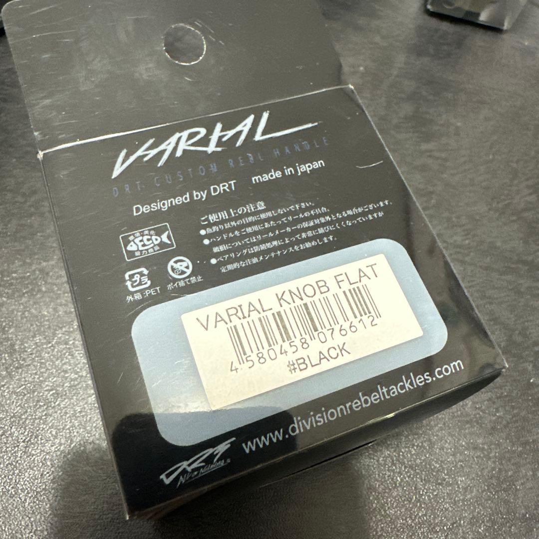 【美品】VARIAL KNOB FATブラック 箱違い