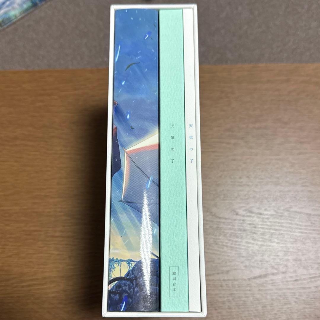 天気の子 グッズセット