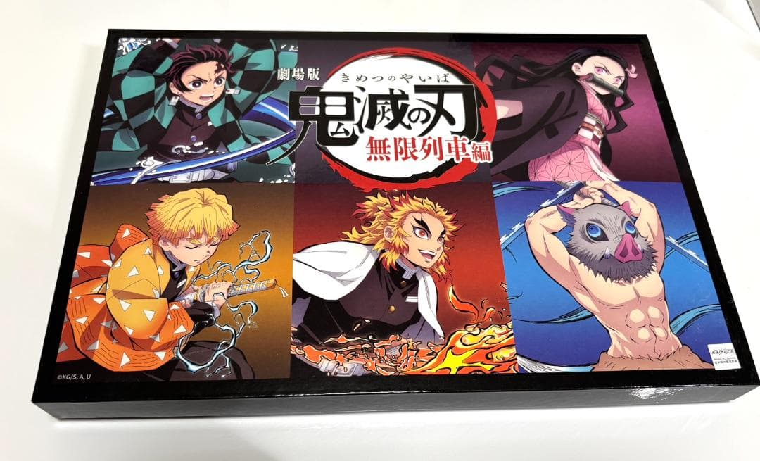 鬼滅の刃 無限列車編 DVD特典付き+特典豆皿5枚セット+色紙の３点セット　美品