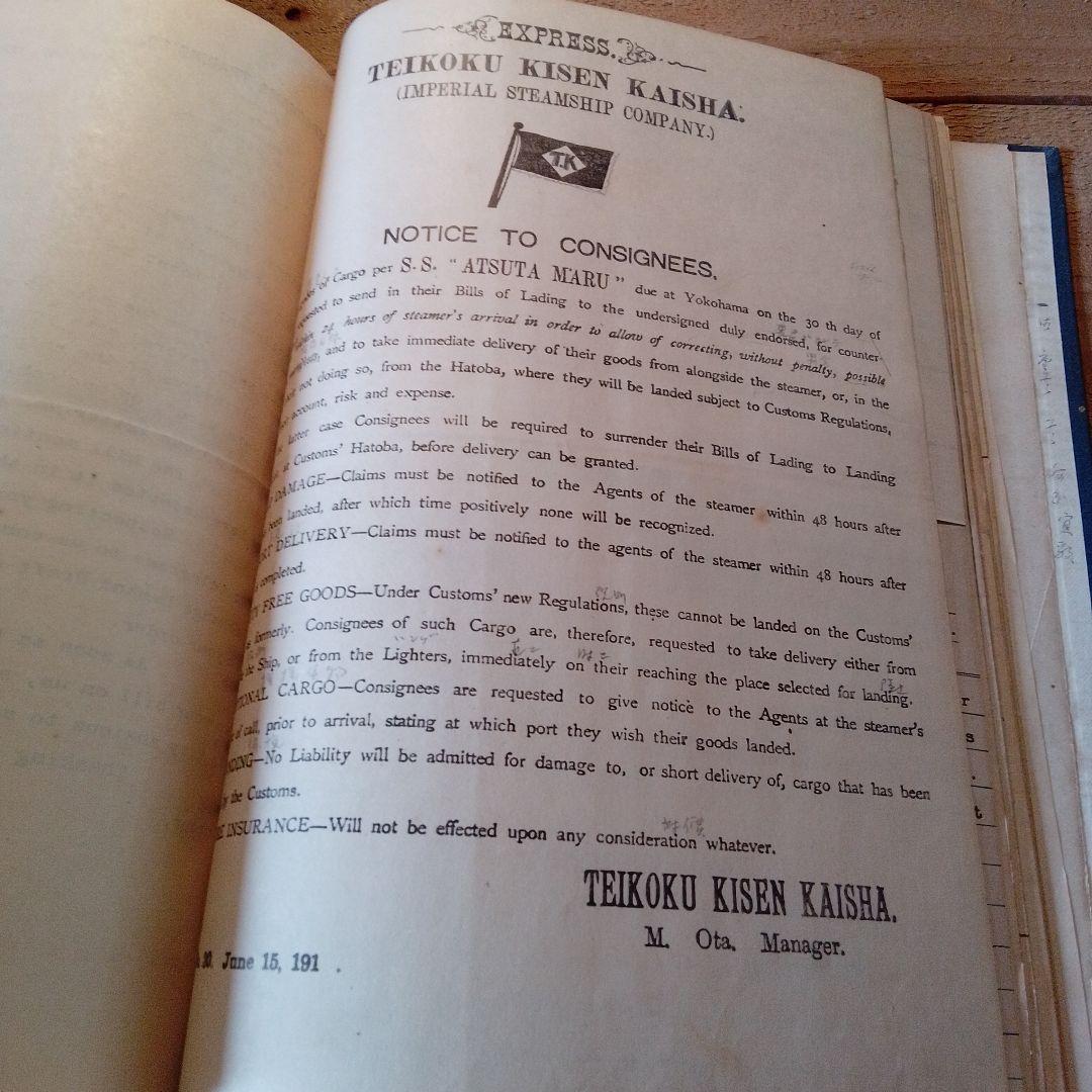 大正時代 貿易関連のマニュアル 仕様書 稀品